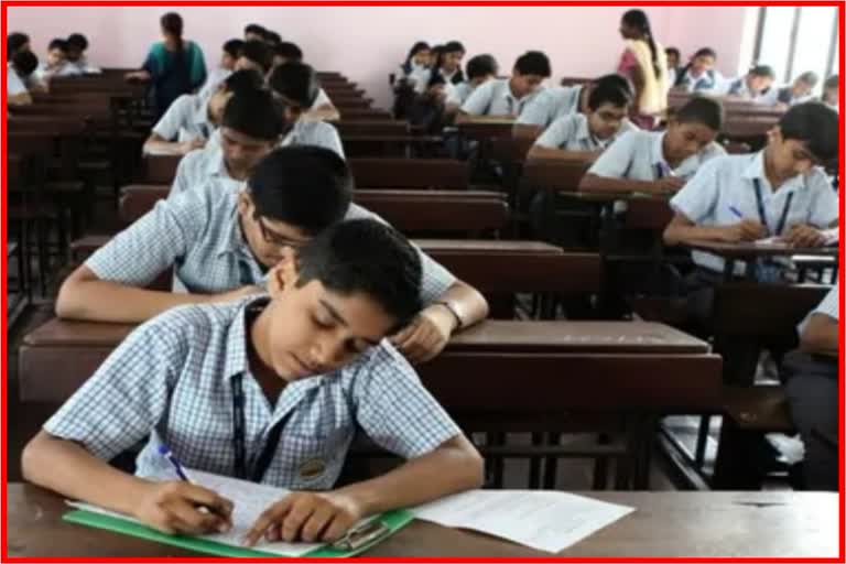 SSC Board Exam 2023