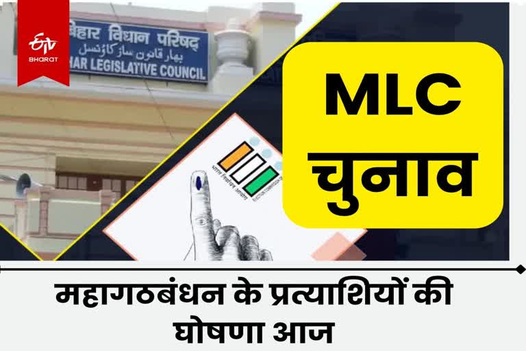 Bihar MLC Election