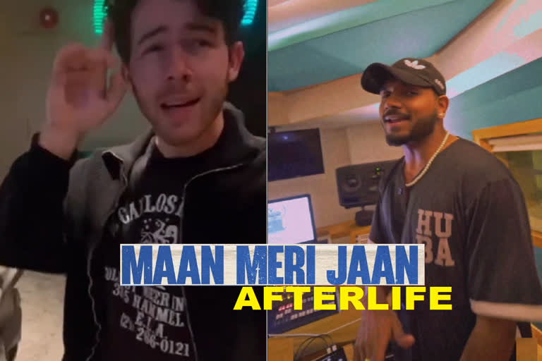 Maan Meri Jaan Afterlife Song Release