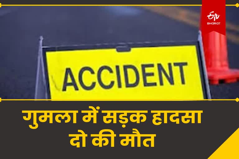road accident in Gumla Two youths died within 24 hours