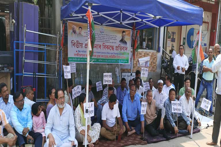 Congress protest