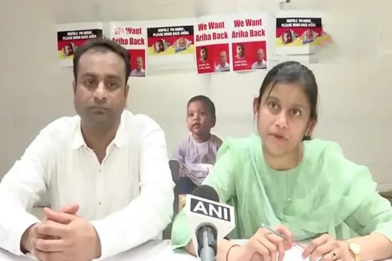 Indian Couple Seek Help Form Pm Modi