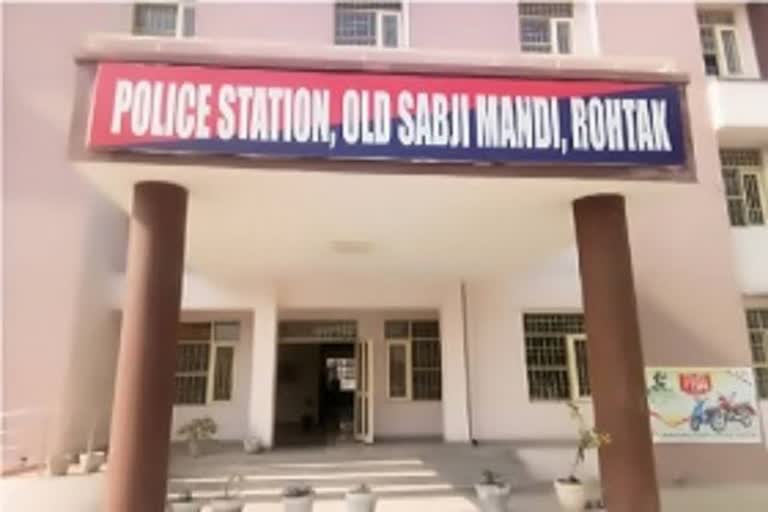 rohtak Old Sabzi Mandi Police Station