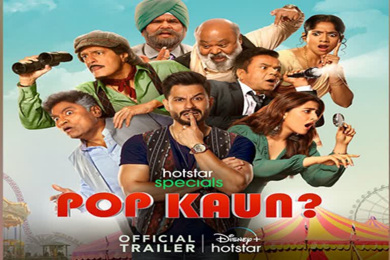 Kunal Kemmu, Satish Kaushik's comedy show 'Pop Kaun' trailer out now