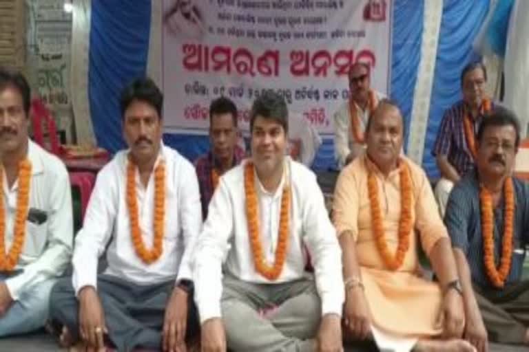 sachetana sangram samiti hunger strike