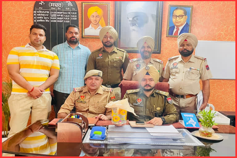 Amritsar Police