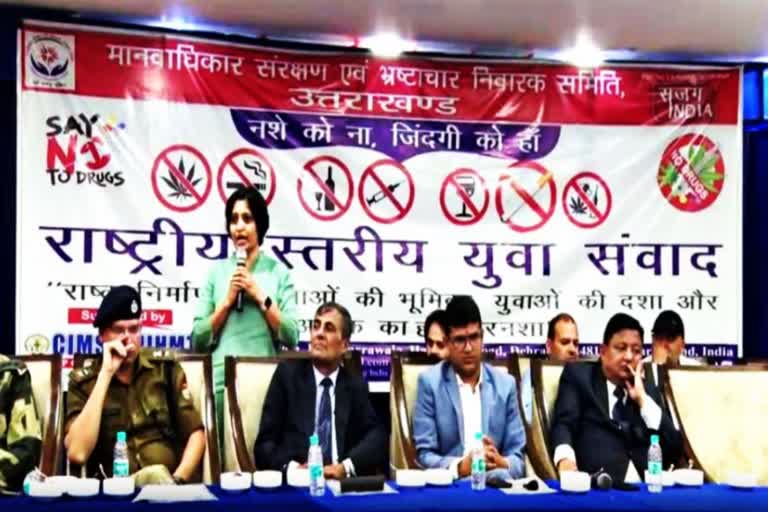 campaign against drugs