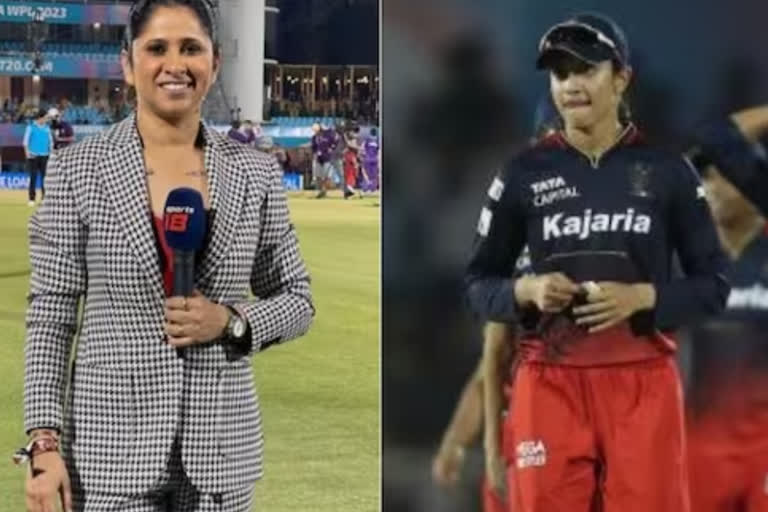 Former Indian cricketer Reema Malhotra praised Sayka Ishq Shreyanka Patil In WPL 2023