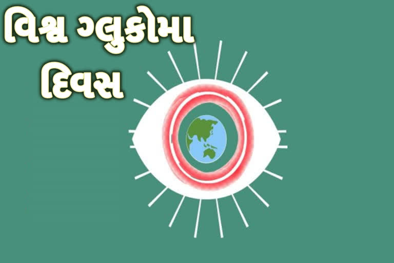 World Glaucoma Day 2023