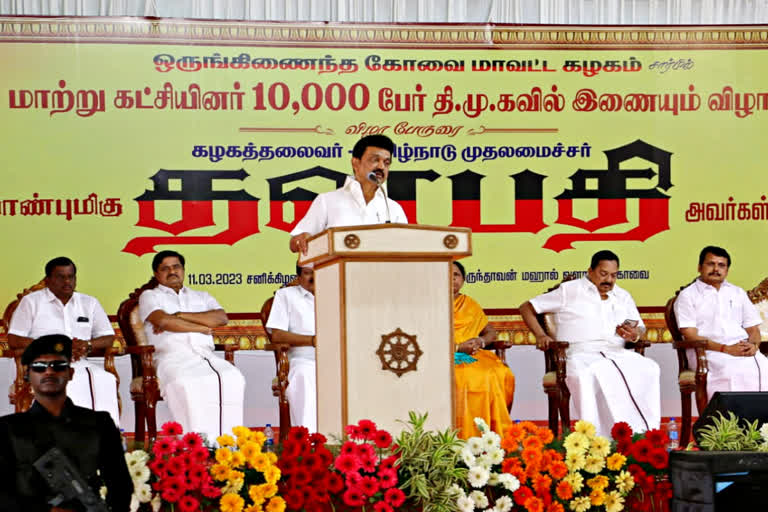 Other party members joined DMK in presence of Chief Minister Stalin