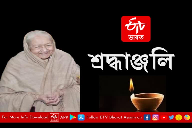 Rajmata Sushila Kumari passes away