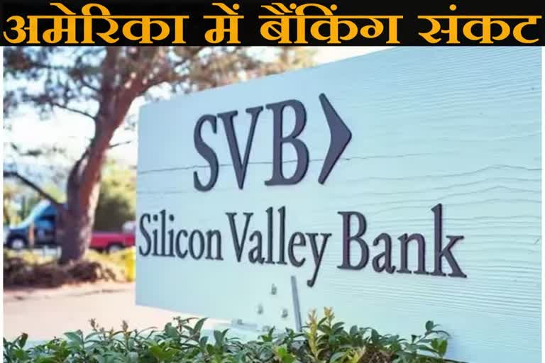 Explainer-Silicon Valley Bank Collapse