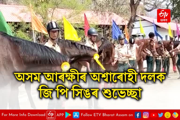 New Band of Assam Police