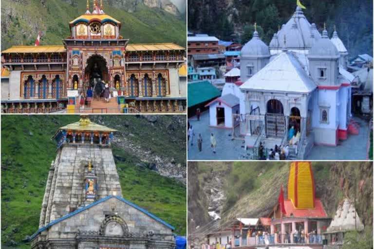 UTTARAKHAND TOURISM DEVELOPMENT COUNCIL TO ISSUE TOKENS FOR DARSHAN DURING CHARDHAM YATRA