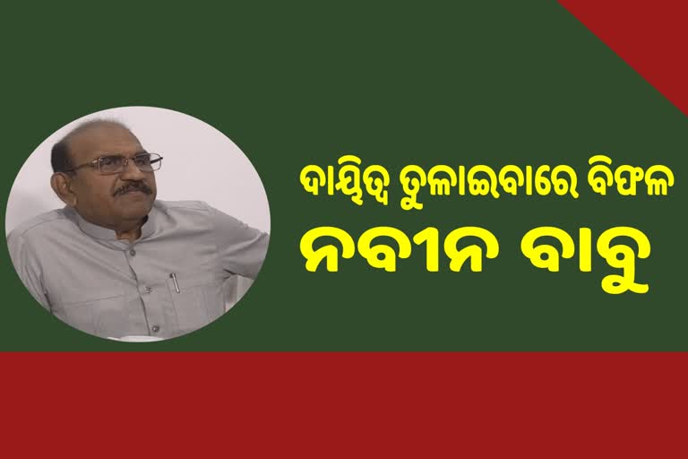 ଏସଏଚଜି ଗ୍ରୁପ ଗୁଡିକୁ ଦୁର୍ନୀତିଗ୍ରସ୍ତ କରିଦେଲେଣି ରାଜ୍ୟ ସରକାର: ବିରୋଧୀ ଦଳନେତା