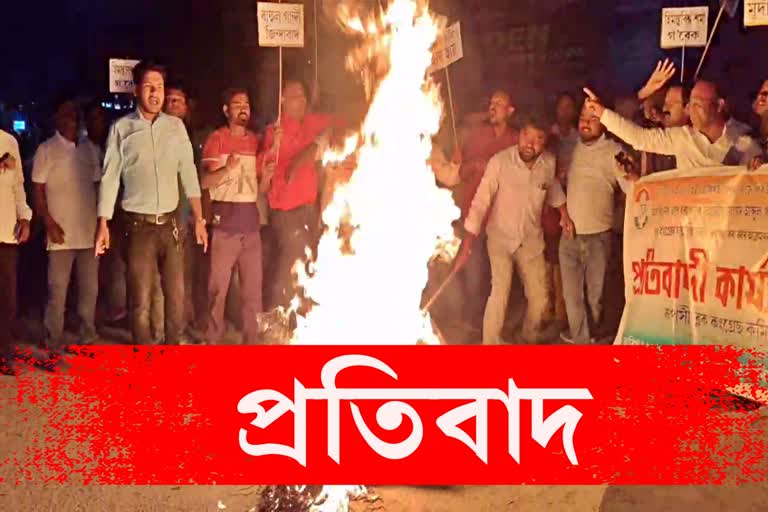 Protest at Kalgachia