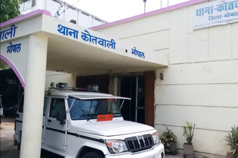 Kotwali Police Station Bhopal