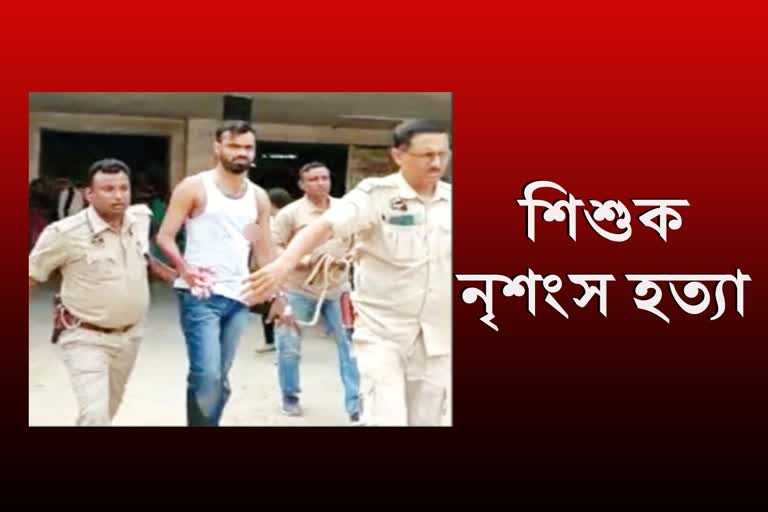 Brutal Murder in Silchar