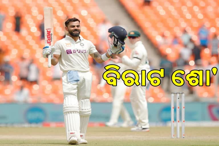 Enter here.. border gavaskar trophy  border gavaskar trophy fourth test