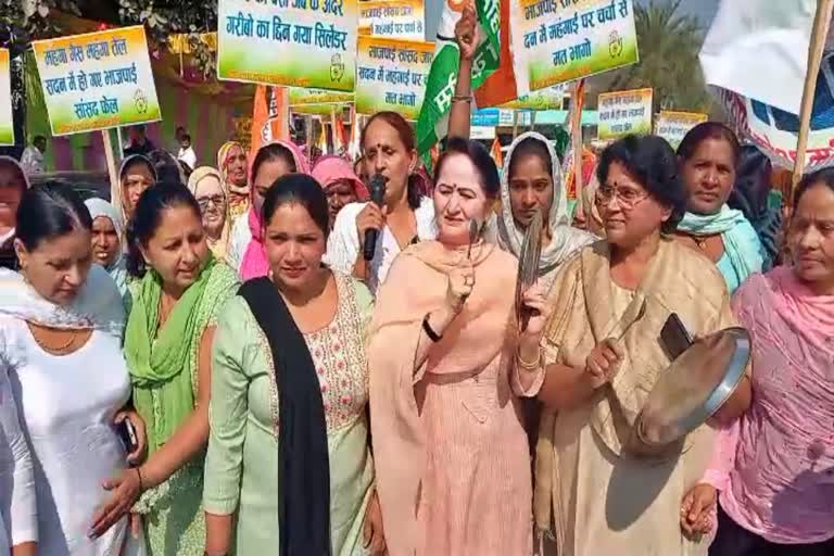 Mahila Congress Protest in Sonipat