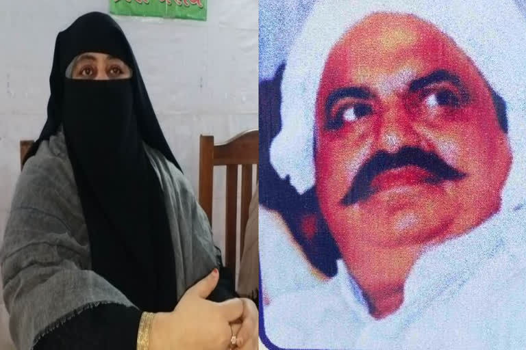 rs 25,000 on atiq ahemd's wife