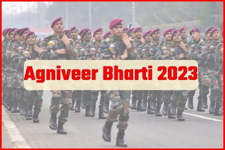 agniveer bharti 2023