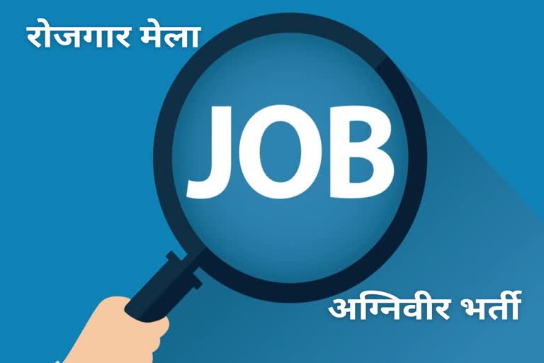 Job in Bilaspur Jagdalpur