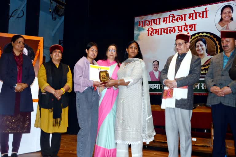 शिमला में सुषमा स्वराज सम्मान समारोह का आयोजन