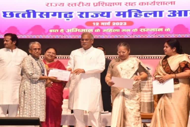CM Bhupesh Baghel launched app