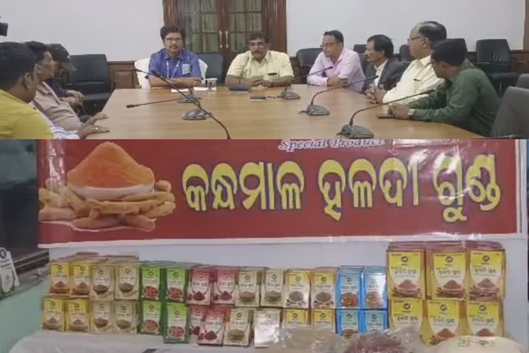 ସୁଯୋଗ ସୃଷ୍ଟି କରୁଛି ଜିଲ୍ଲ ପ୍ରଶାସନ