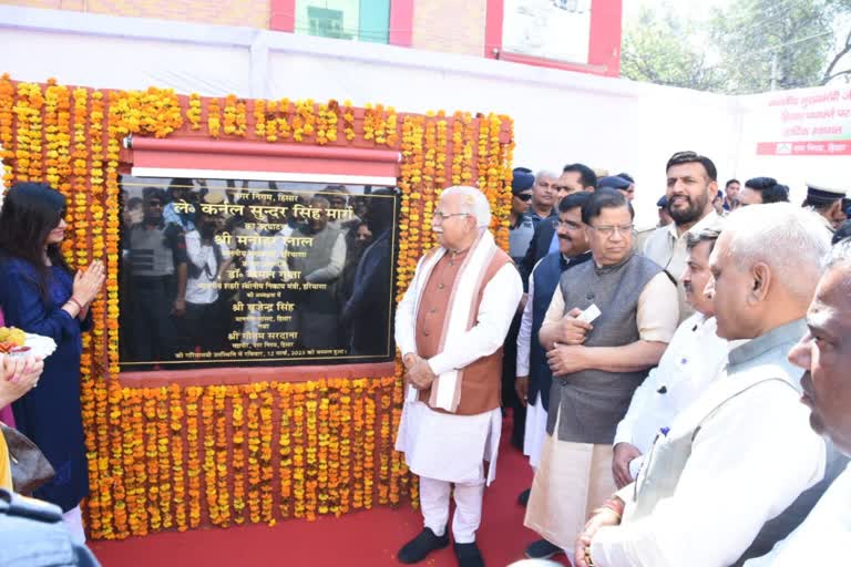 Chief Minister Manohar Lal