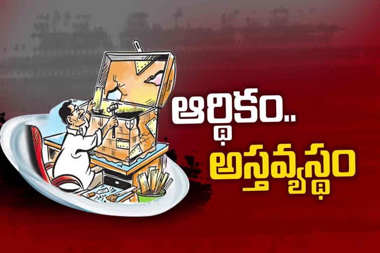 ANDHRA PRADESH BUDGET