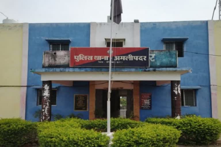 chhattisgarh Naxalites kill villager