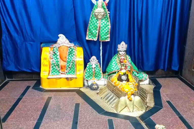 Narhareshwar Mahadev Temple Raipur