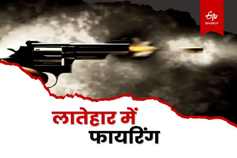 firing-on-jameel-ansari-in-gang-war-in-latehar