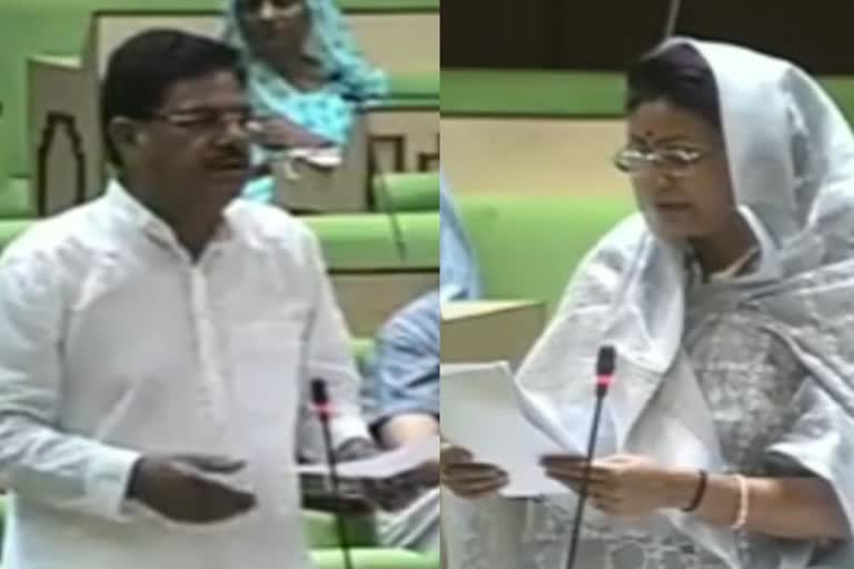 Rajasthan Budget Session