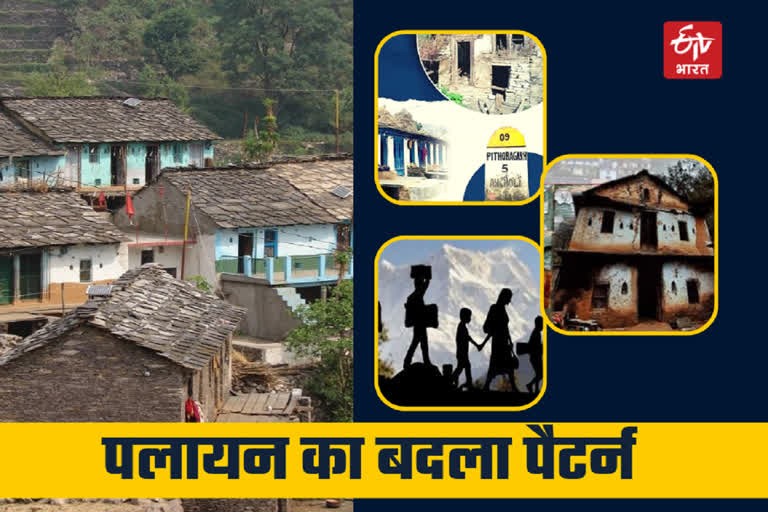 Uttarakhand Migration Report: