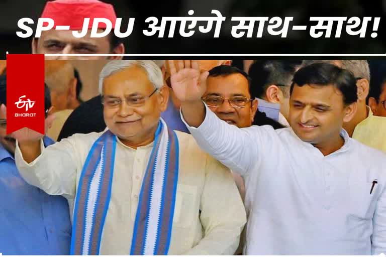 SP and JDU alliance in uttar pradesh