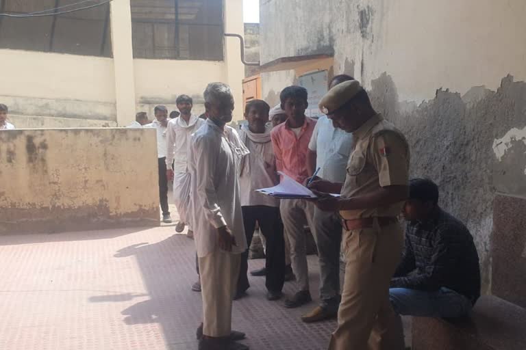 Alwar Suspicious Death