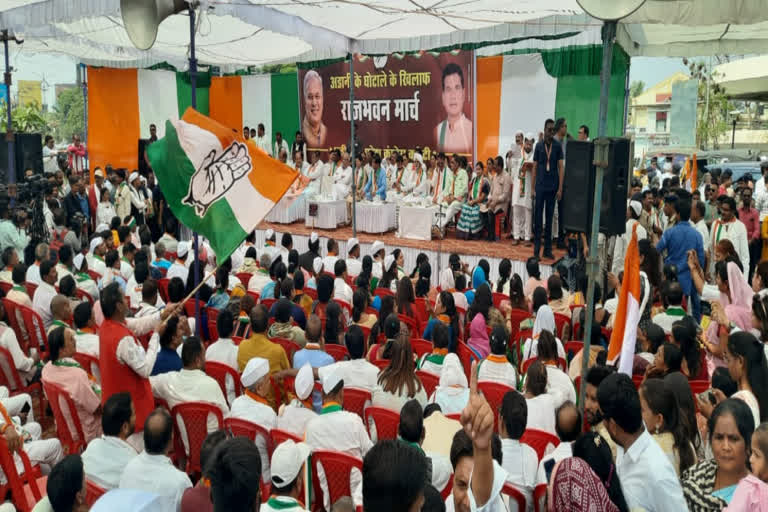 Congress protest against Adani in raipur