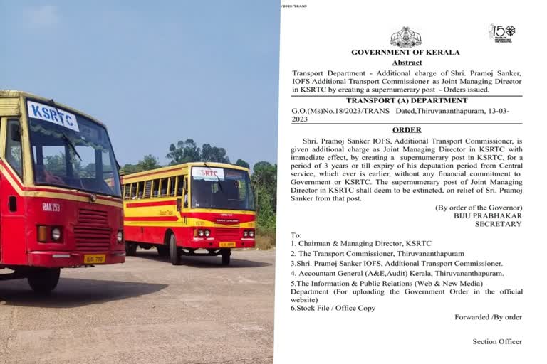 ജോയിന്‍റ് മാനേജിങ് ഡയറക്‌ടർ തസ്‌തിക  New post in KSRTC  കെഎസ്ആർടിസിയിൽ പുതിയ തസ്‌തിക  ജോയിന്‍റ് മാനേജിങ് ഡയറക്‌ടറായി പ്രമോജ് ശങ്കര്‍  പ്രമോജ് ശങ്കര്‍  കെഎസ്ആർടിസി  അഡിഷണൽ ട്രാൻസ്പോർട്ട് കമ്മിഷണര്‍  കെഎസ്ആർടിസിയിൽ അധിക തസ്‌തിക  തിരുവനന്തപുരം വാര്‍ത്തകള്‍  തിരുവനന്തപുരം ജില്ല വാര്‍ത്തകള്‍  തിരുവനന്തപുരം പുത്യ വാര്‍ത്തകള്‍  kerala news updates  latest news in kerala  news updates in kerala