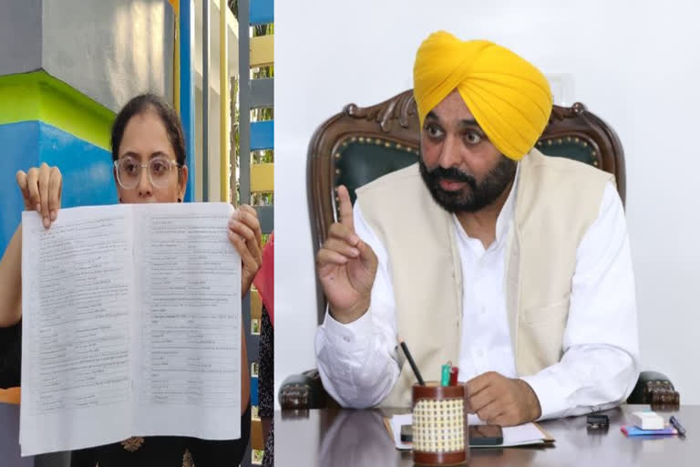 Action after CM's directive on Punjab State Teacher Eligibility Test controversy