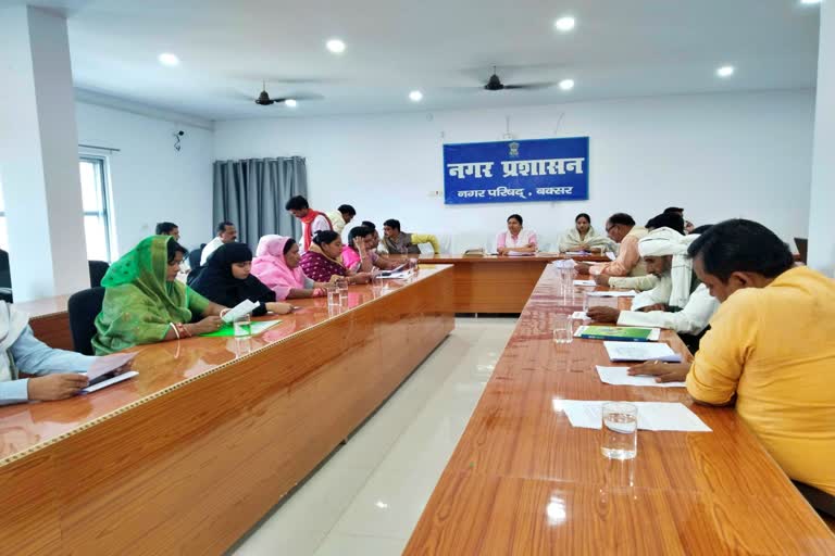 Buxar Municipal Council budget