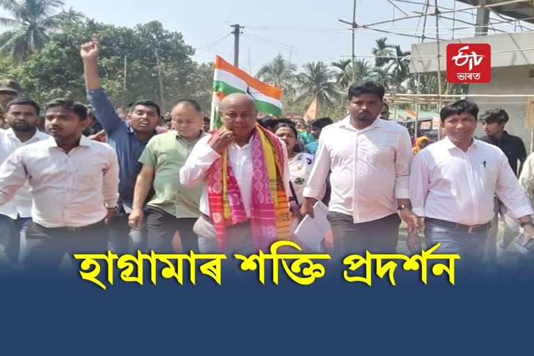 BPF public rally in Kokrajhar