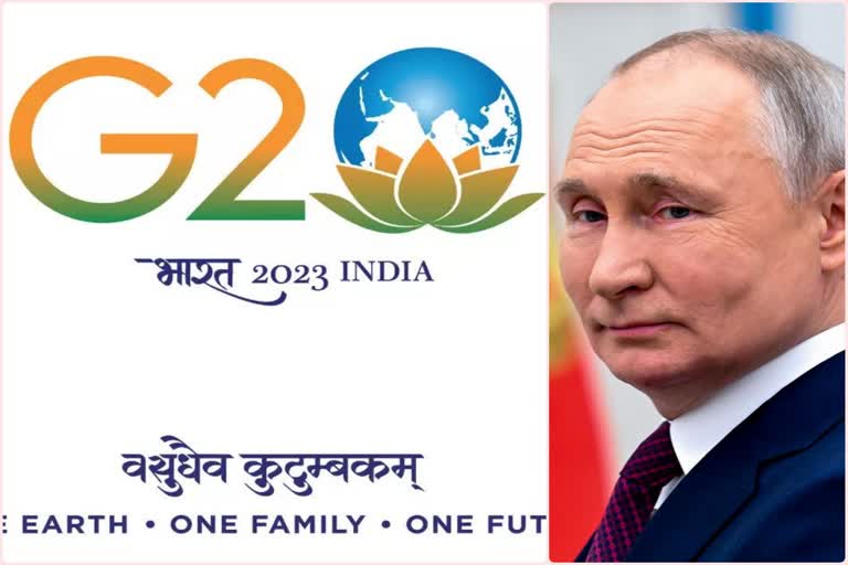 G20 Summit In India