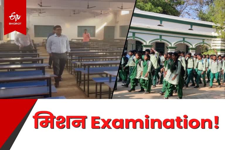 Matriculation and Inter exam started in Jharkhand