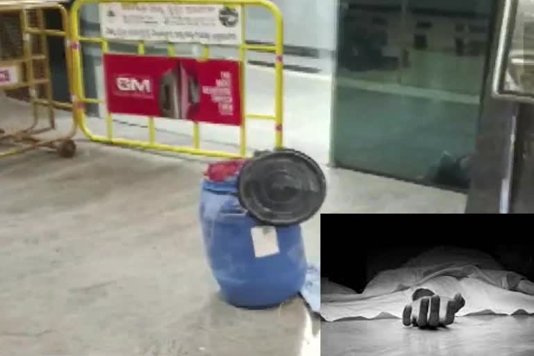 woman deadbody found in plastic drum in bangalore railway station
