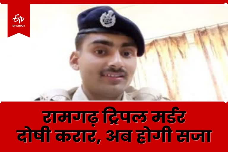 Court to sentence RPF jawan on March 16 in Ramgarh triple murder case