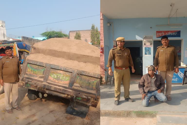 Dholpur Police Arrests Sand Mafia