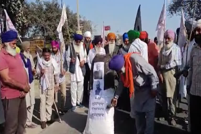 Farmers protested against the G-20 summit to be held in Amritsar